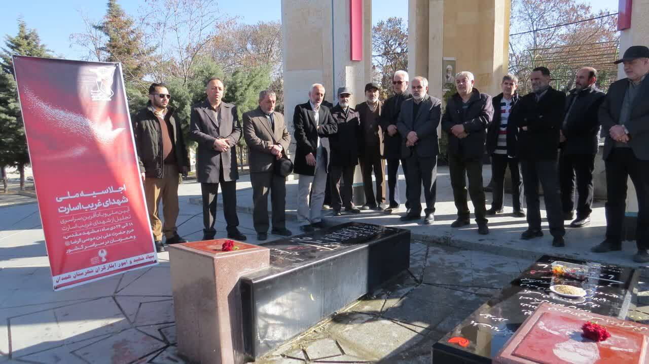 قبور مطهر شهدای غریب در اسارت همدان عطرافشانی شد