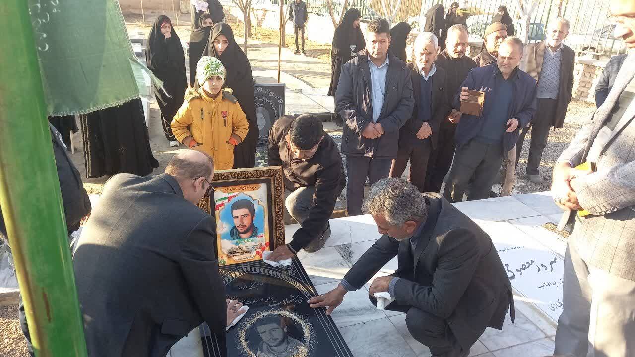 مزار شهید غریب در اسارت «حیدر گلبازی» در خلیلآباد عطرافشانی شد مزار شهید غریب در اسارت «حیدر گلبازی» در خلیلآباد عطرافشانی شد