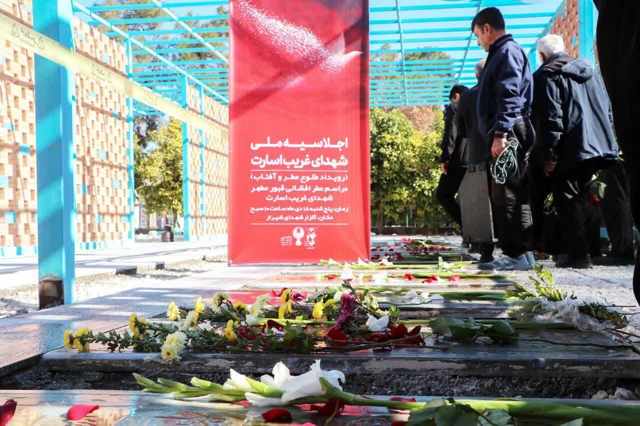 آیین گلباران قبور مطهر شهدای غریب در اسارت استان فارس برگزار شد آیین گلباران قبور مطهر شهدای غریب در اسارت استان فارس برگزار شد