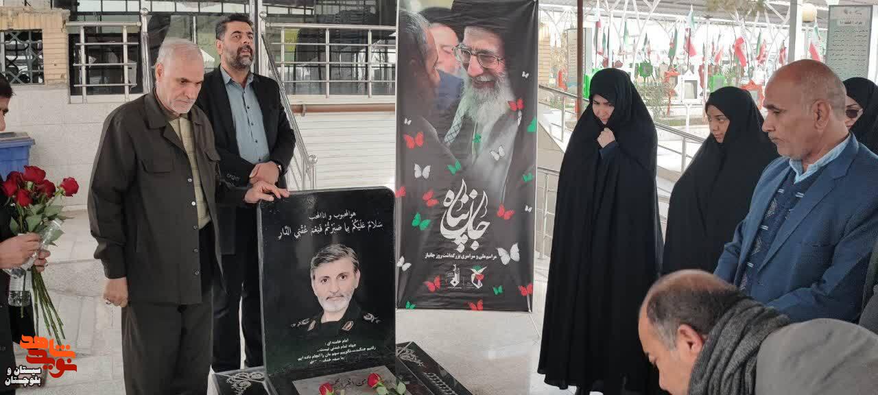 تجدید میثاق با شهدا در آستانه سالروز ولادت حضرت ابوالفضل (ع) و روز جانباز تجدید میثاق با شهدا در آستانه سالروز ولادت حضرت ابوالفضل (ع) و روز جانباز