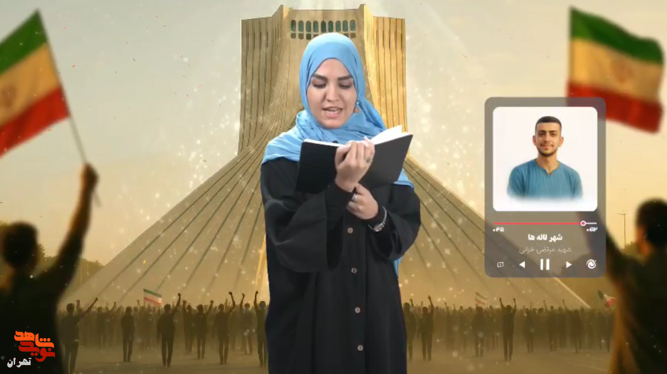 ویدئوکست/ شهر لالهها (قسمت هجدهم) ویدئوکست/ شهر لالهها (قسمت هجدهم)