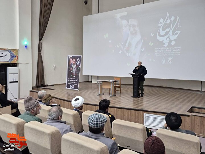 مراسم ملی و سراسری بزرگداشت روز جانباز در شهرستان مانه و سملقان+ تصاویر