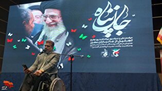 گزارش تصویری؛ مراسم «جان‌پناه» با تجلیل از جانبازان خراسان رضوی برگزار شد