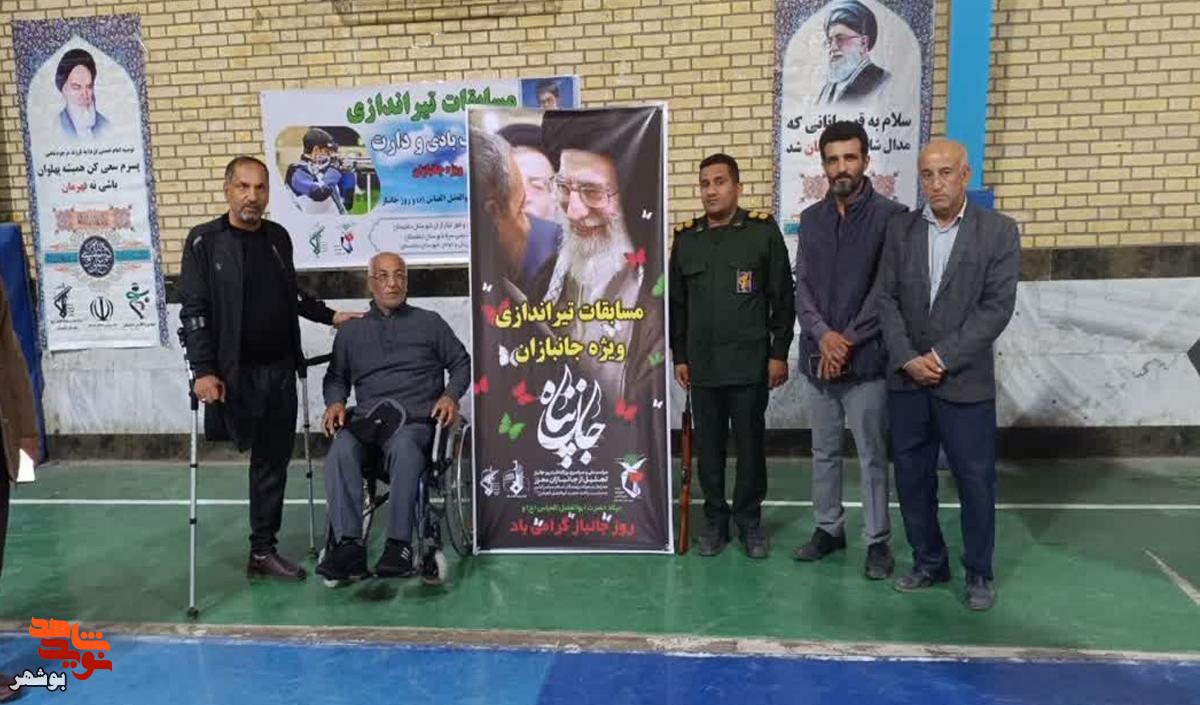 برگزاری مسابقات تیراندازی جانبازان شهرستان دشتستان برگزاری مسابقات تیراندازی جانبازان شهرستان دشتستان