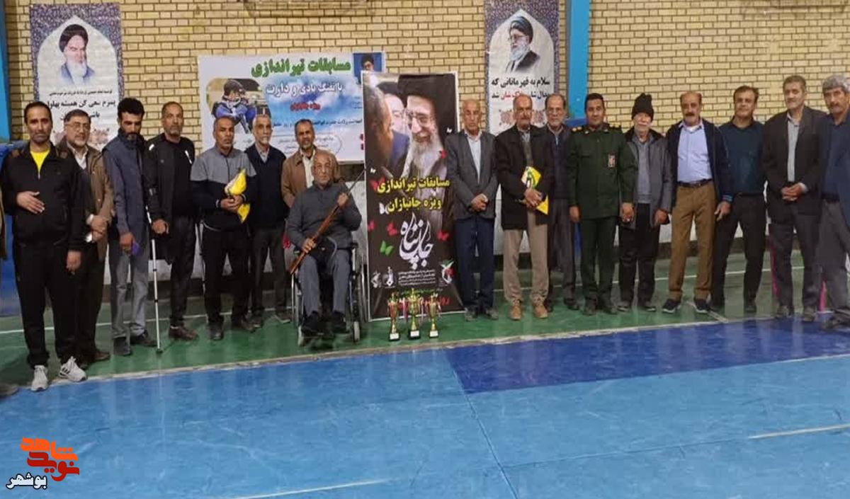 برگزاری مسابقات تیراندازی جانبازان شهرستان دشتستان برگزاری مسابقات تیراندازی جانبازان شهرستان دشتستان