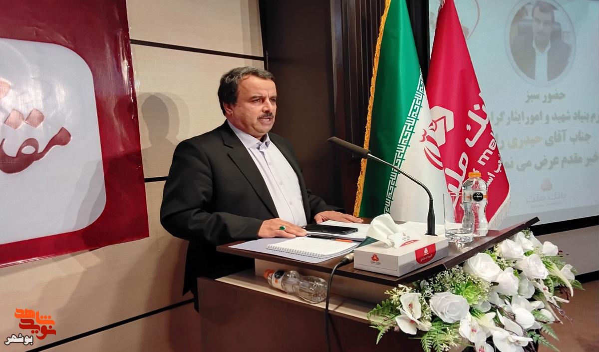 تجلیل از جانبازان معزز شاغل در بانک ملت با حضور مدیرکل بنیاد شهید بوشهر تجلیل از جانبازان معزز شاغل در بانک ملت با حضور مدیرکل بنیاد شهید بوشهر