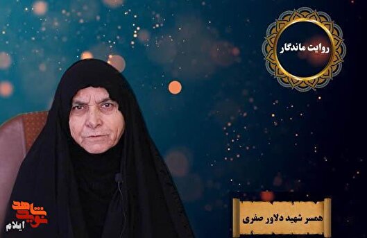 فرزندانم، با وجود همه سختی‌ها در کنار پدرشان خوش بودند