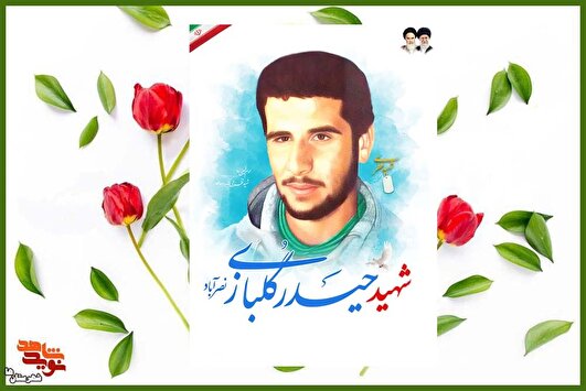 شهیدی که با شهادتش بوی عطر بهشتی  اردوگاه را فرا گرفت