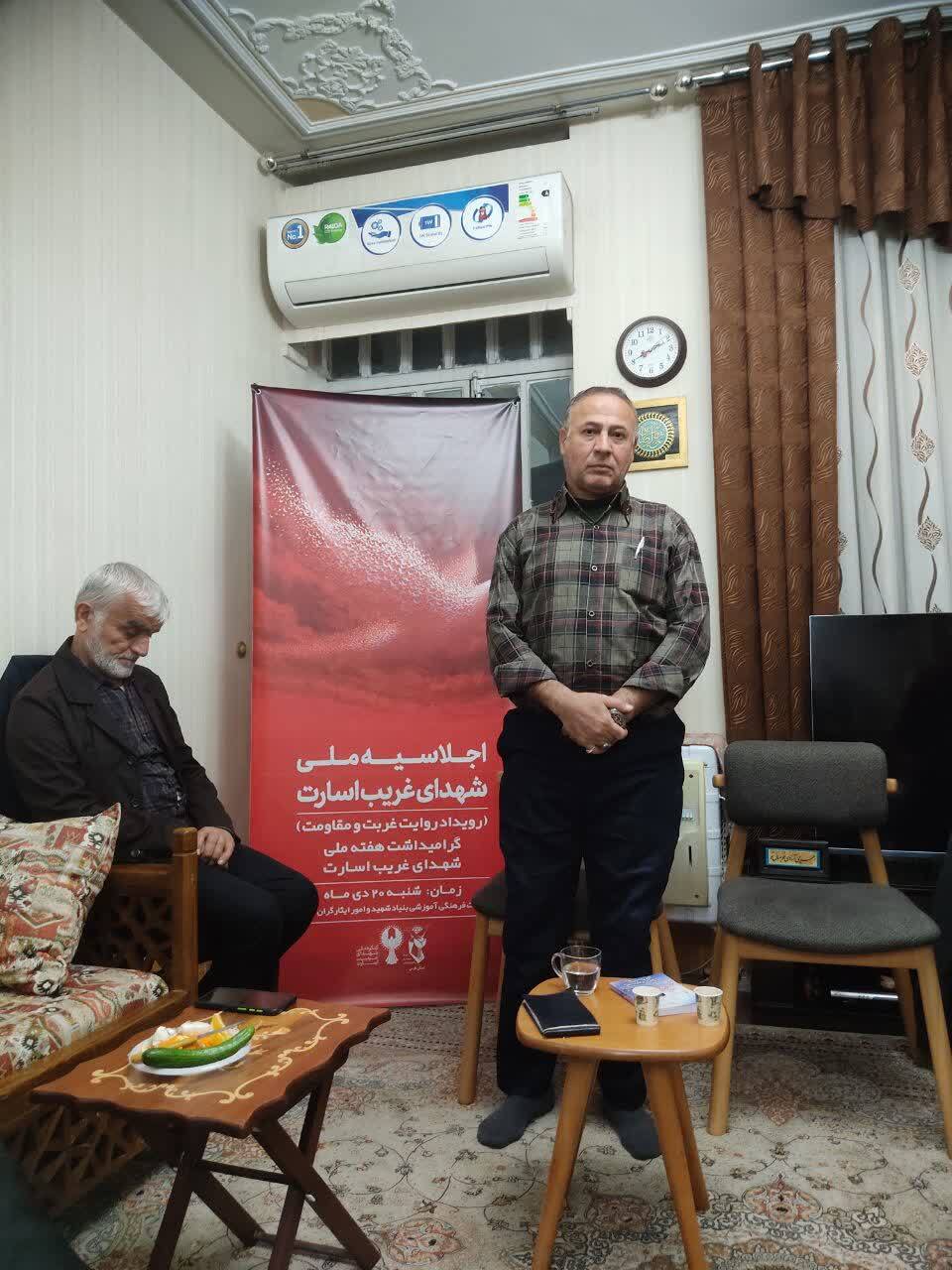 آزادگان شیراز همزمان با سالروز شهادت حضرت شاهچراغ (ع) یاد شهدای غریب در اسارت را گرامی داشتند آزادگان شیراز همزمان با سالروز شهادت حضرت شاهچراغ (ع) یاد شهدای غریب در اسارت را گرامی داشتند