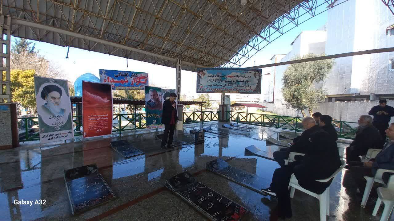 مزار تنها شهید غریب شهرستان کردکوی عطرافشانی شد مزار تنها شهید غریب شهرستان کردکوی عطرافشانی شد