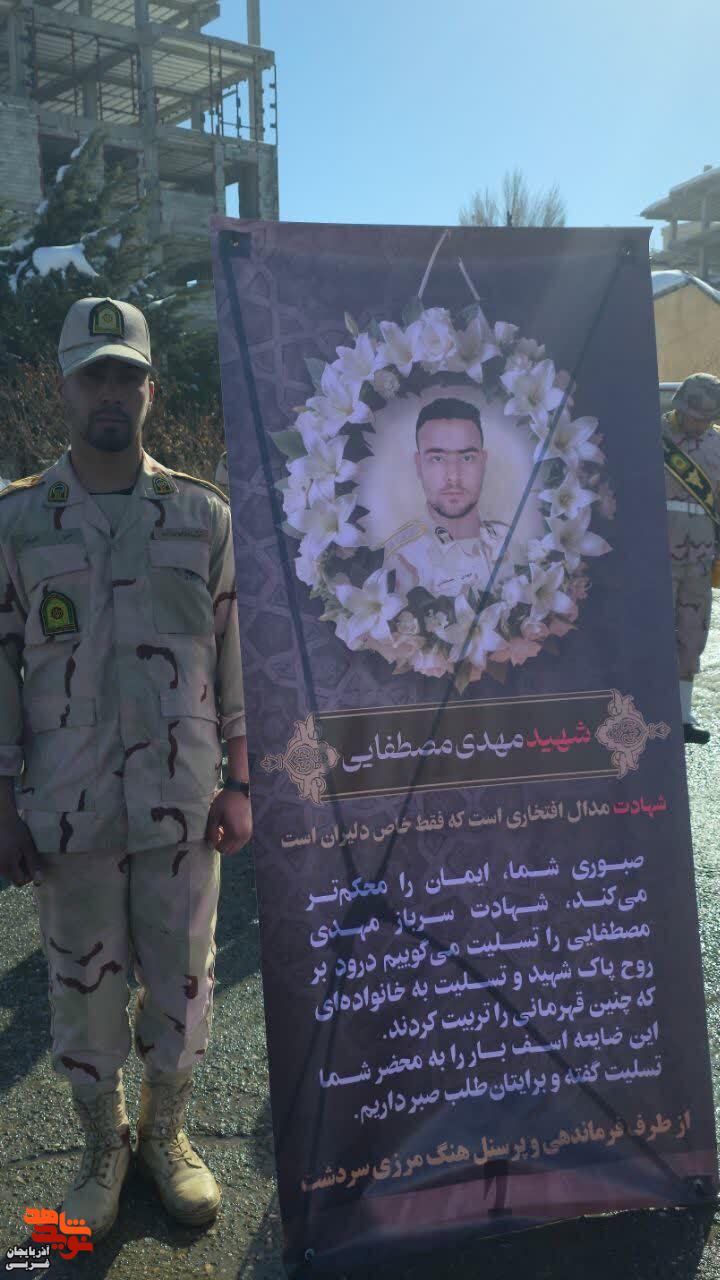 مراسم تشییع شهید مرزبانی، شهرستان سردشت مراسم تشییع شهید مرزبانی، شهرستان سردشت