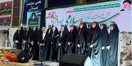 تصاویر/ چهل و چهارمین سالگرد حماسه اسلامی ششم بهمن آمل تصاویر/ چهل و چهارمین سالگرد حماسه اسلامی ششم بهمن آمل