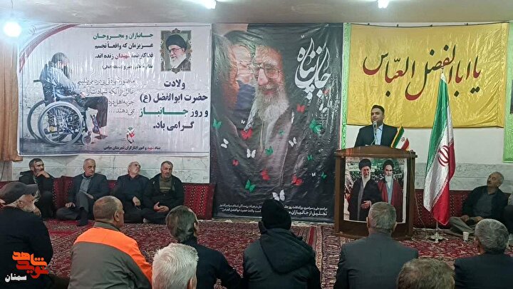 گزارش تصویری/ مراسم روز جانباز در میامی