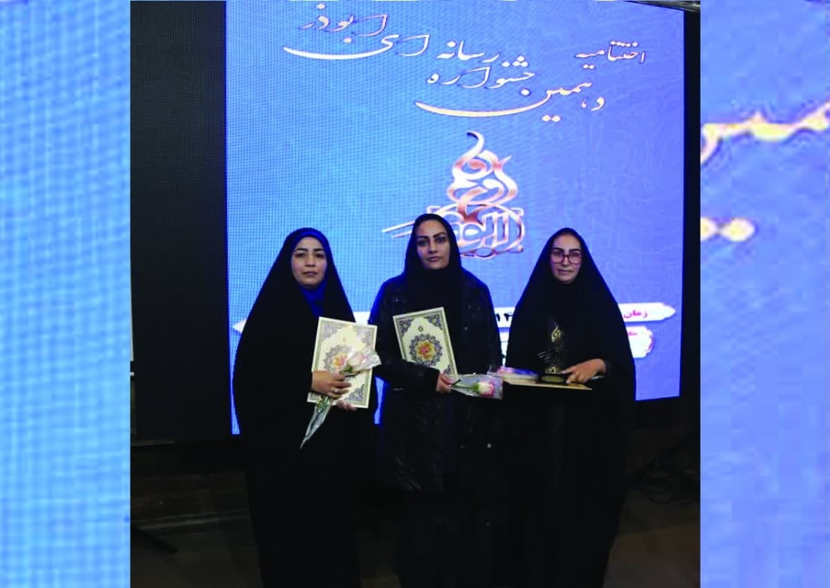 زهرا محبی در جشنواره رسانه‌ای ابوذر قزوین خوش درخشید