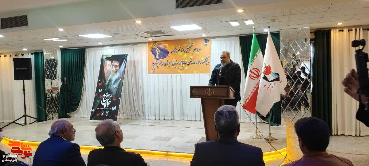 مراسم تجلیل از قهرمانان پیشکسوت ورزشی جانباز در زاهدان برگزار شد مراسم تجلیل از قهرمانان پیشکسوت ورزشی جانباز در زاهدان برگزار شد