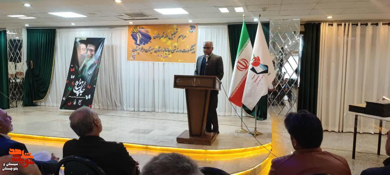 مراسم تجلیل از قهرمانان پیشکسوت ورزشی جانباز در زاهدان برگزار شد مراسم تجلیل از قهرمانان پیشکسوت ورزشی جانباز در زاهدان برگزار شد