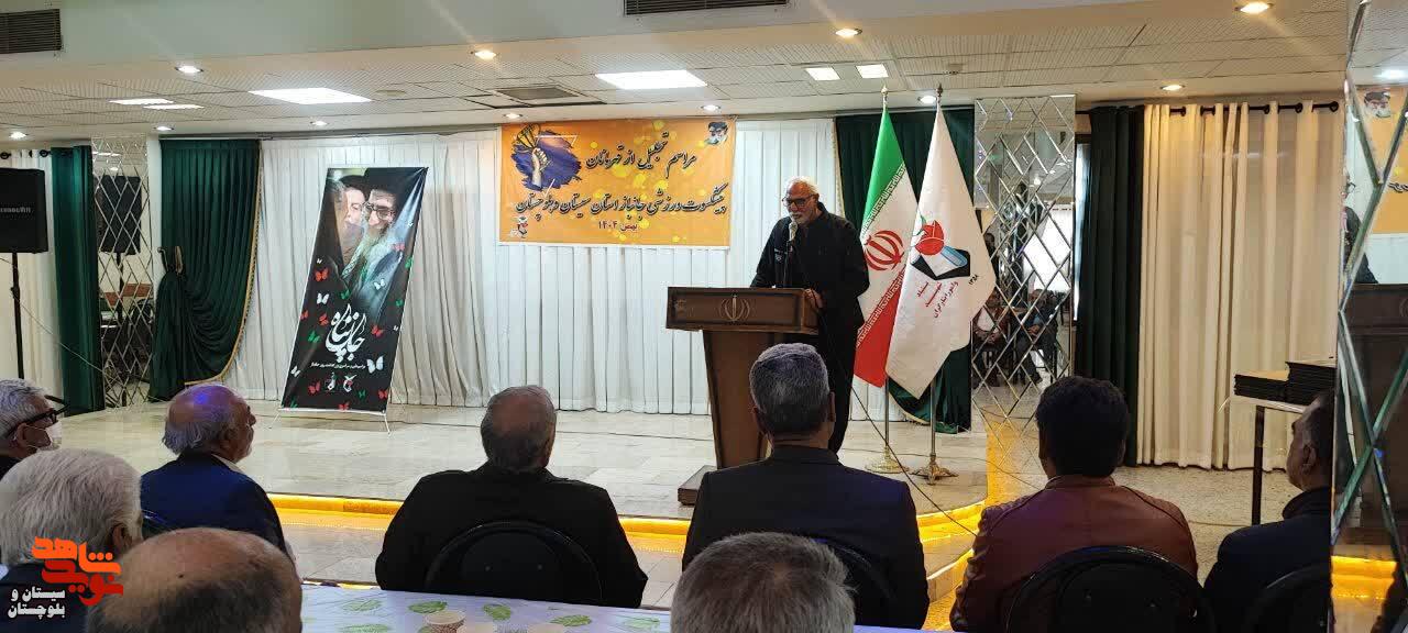 مراسم تجلیل از قهرمانان پیشکسوت ورزشی جانباز در زاهدان برگزار شد مراسم تجلیل از قهرمانان پیشکسوت ورزشی جانباز در زاهدان برگزار شد