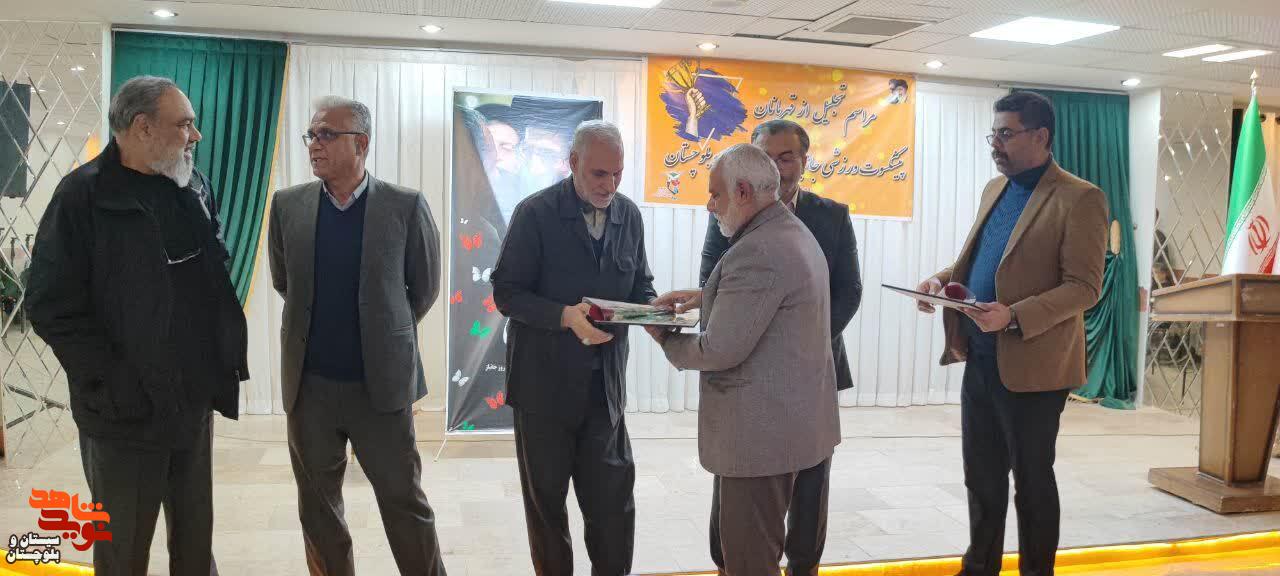 مراسم تجلیل از قهرمانان پیشکسوت ورزشی جانباز در زاهدان برگزار شد مراسم تجلیل از قهرمانان پیشکسوت ورزشی جانباز در زاهدان برگزار شد