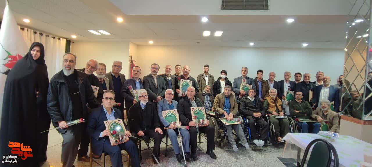 مراسم تجلیل از قهرمانان پیشکسوت ورزشی جانباز در زاهدان برگزار شد مراسم تجلیل از قهرمانان پیشکسوت ورزشی جانباز در زاهدان برگزار شد