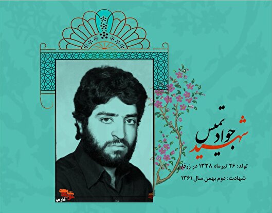 وداع پدری که تنها یک لالایی به دختر یک ساله‌اش بدهکار ماند