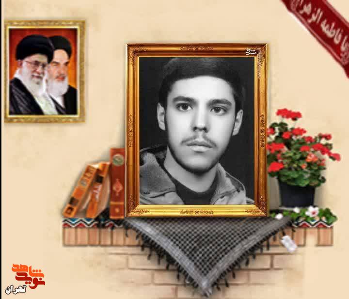 انقلاب را یاری کنید انقلاب را یاری کنید