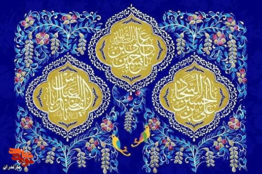 پیام تبریک سرپرست بنیاد شهید و امور ایثارگران شهرستان میاندورود به مناسبت روز پاسدار و جانباز