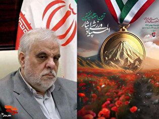 مراسم اختتامیه المپیاد ورزشی ایثار در تالار شیخ صدوق (ره) برگزار می‌شود