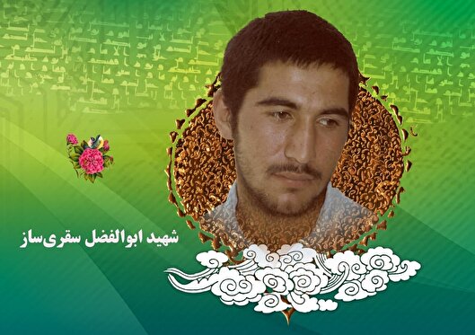 برادران، امام و انقلاب مبادا یادتان برود