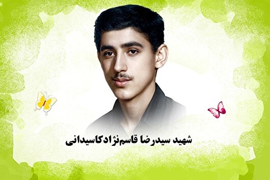 شهید «قاسم‌نژادکارسیدانی» از خاک کشور دفاع کرد
