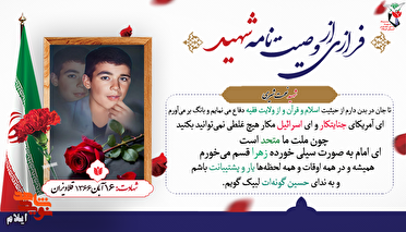 آمریکای جنایتکار و‌ اسرائیل مکار هیچ غلطی نمی‌توانند بکنند، چون ملت ما متحد است