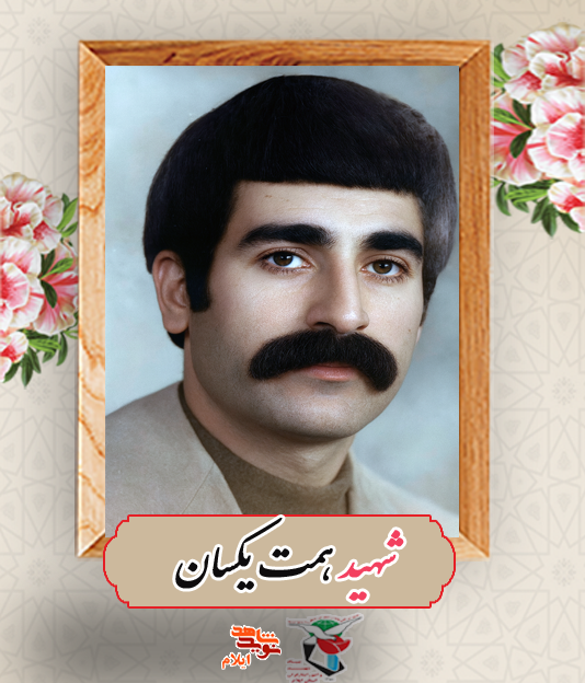 مادرم انشاء الله روز قیامت همچون زنان صدر اسلام رستگار و با آنان محشور شوید