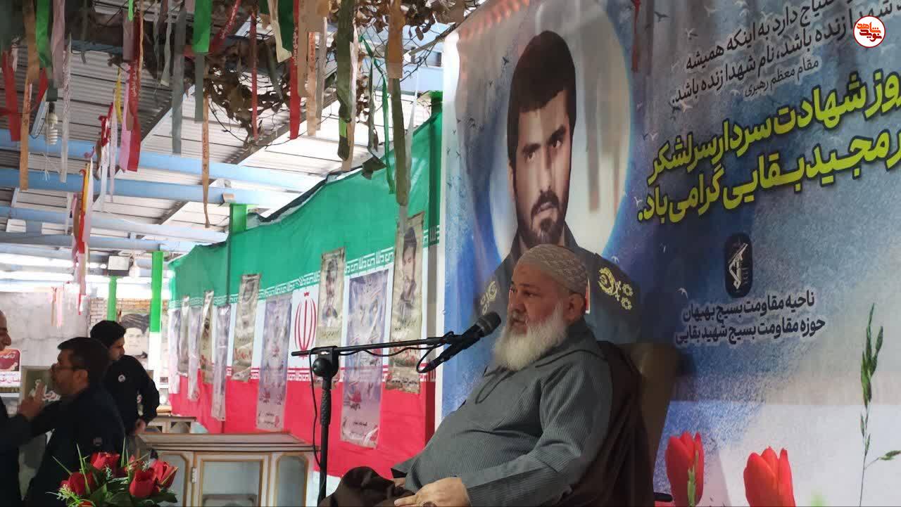 گزارش تصویری/ بزرگداشت سالروز شهادت سردار سرلشکر شهید دکتر مجید بقایی گزارش تصویری/ بزرگداشت سالروز شهادت سردار سرلشکر شهید دکتر مجید بقایی