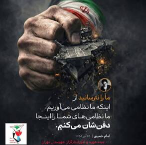 پویش «هنر مقاومت»