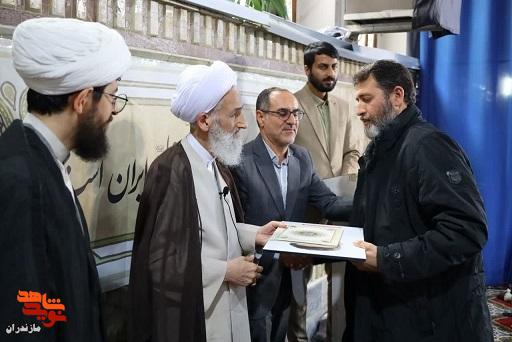 تجلیل نماینده ولی فقیه و مدیرکل بنیاد شهید و امور ایثارگران مازندران با خانوادههای شهدای اغتشاشات آمریکایی صهیونی دی ماه در نمازجمعه ساری تجلیل نماینده ولی فقیه و مدیرکل بنیاد شهید و امور ایثارگران مازندران با خانوادههای شهدای اغتشاشات آمریکایی صهیونی دی ماه در نمازجمعه ساری