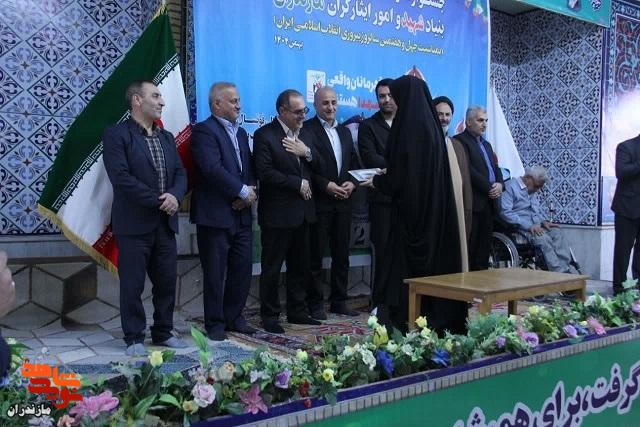 تصاویر/ نخستین دوره جشنواره فرهنگی ورزشی کارکنان بنیاد شهید و امور ایثارگران مازندران تصاویر/ نخستین دوره جشنواره فرهنگی ورزشی کارکنان بنیاد شهید و امور ایثارگران مازندران