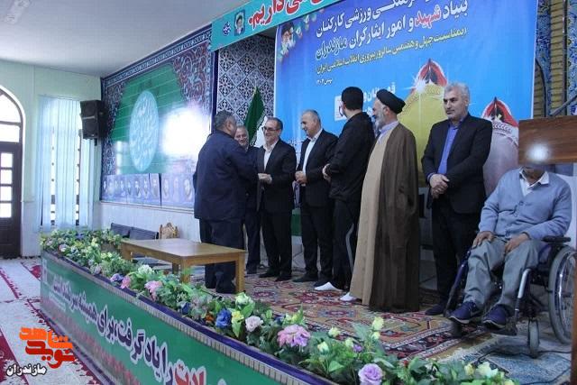 تصاویر/ نخستین دوره جشنواره فرهنگی ورزشی کارکنان بنیاد شهید و امور ایثارگران مازندران تصاویر/ نخستین دوره جشنواره فرهنگی ورزشی کارکنان بنیاد شهید و امور ایثارگران مازندران