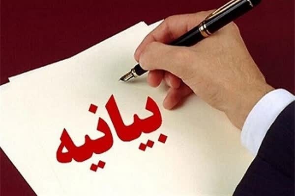 بیانیه سازمان بسیج دانش آموزی سپاه کربلا در پی شهادت دانش آموزان دختر میناب بیانیه سازمان بسیج دانش آموزی سپاه کربلا در پی شهادت دانش آموزان دختر میناب