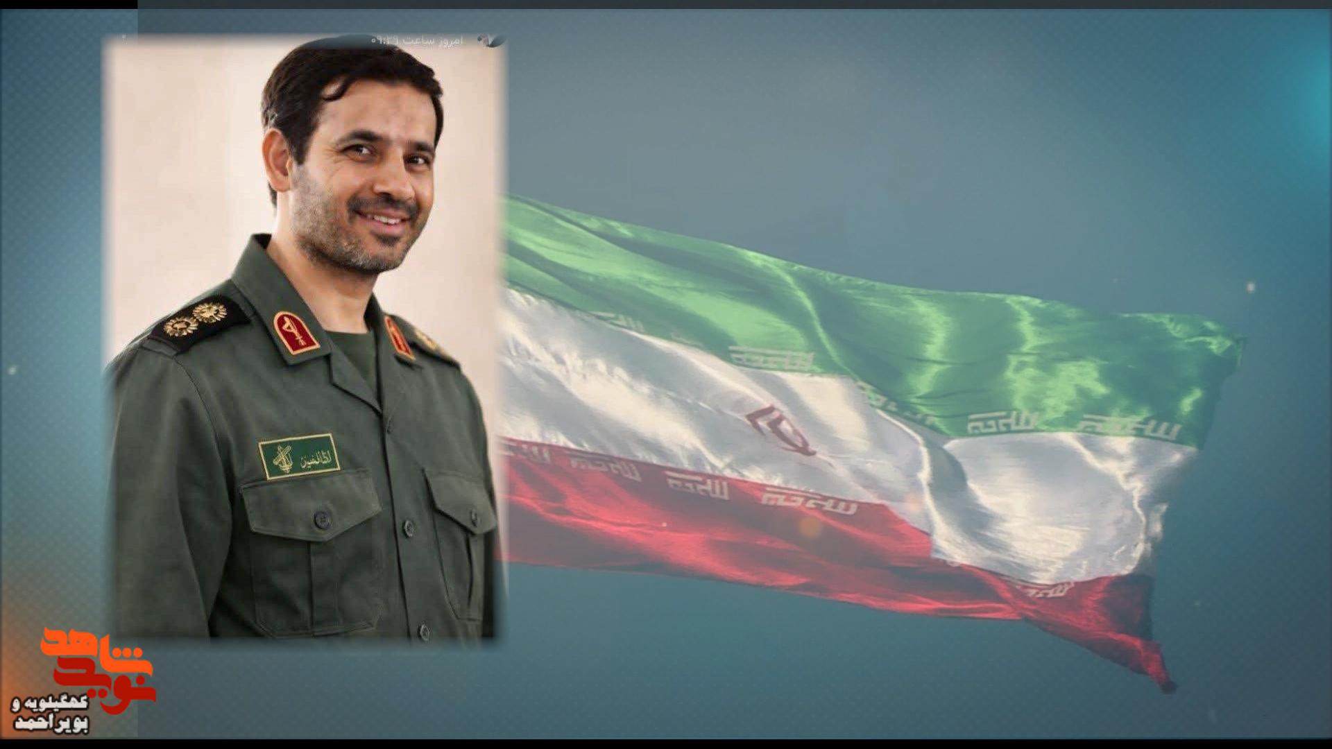 شهادت پاسدار سوقی در اصفهان شهادت پاسدار سوقی در اصفهان