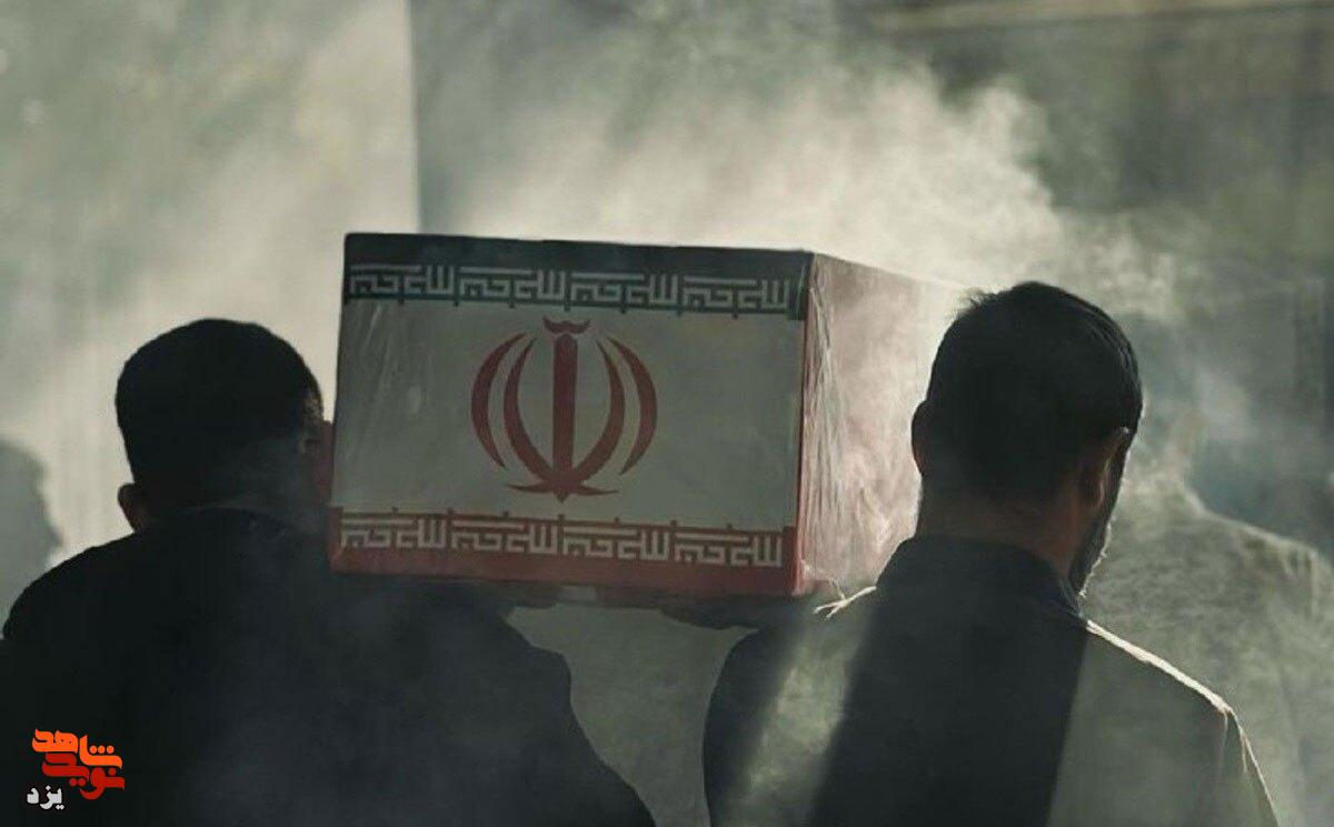 شهادت ۲ پاسدار سپاه پاسداران در حمله ناجوانمردانه رژیم صهیونیستی و آمریکایی به یزد شهادت ۲ پاسدار سپاه پاسداران در حمله ناجوانمردانه رژیم صهیونیستی و آمریکایی به یزد