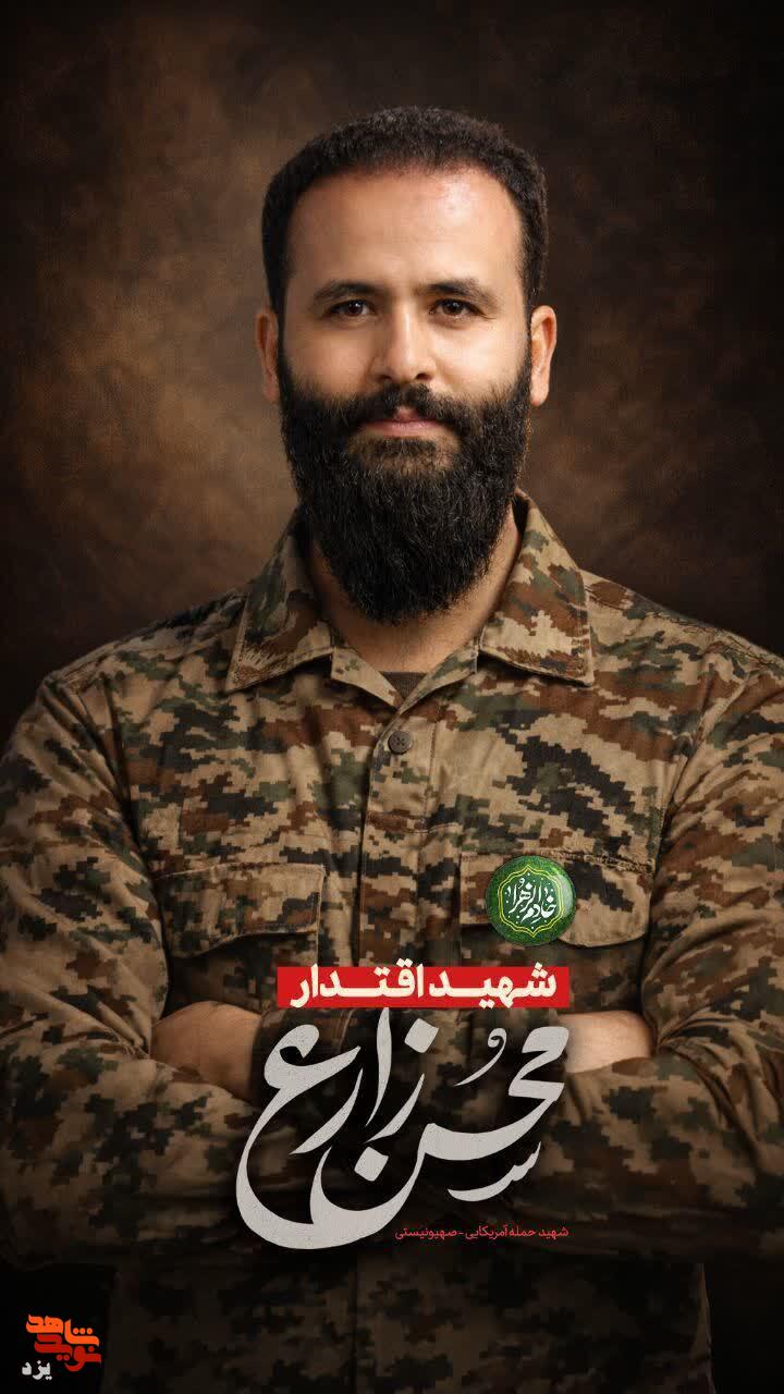 شهادت ۲ پاسدار سپاه پاسداران در حمله ناجوانمردانه رژیم صهیونیستی و آمریکایی به یزد شهادت ۲ پاسدار سپاه پاسداران در حمله ناجوانمردانه رژیم صهیونیستی و آمریکایی به یزد