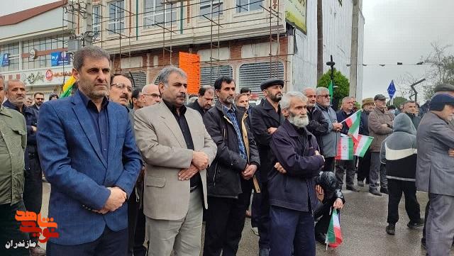تصاویر/ تجمع مردم انقلابی سیمرغ، در پی شهادت آیت الله العظمی سیدعلی حسینی خامنهای (رضوان الله تعالی علیه) تصاویر/ تجمع مردم انقلابی سیمرغ، در پی شهادت آیت الله العظمی سیدعلی حسینی خامنهای (رضوان الله تعالی علیه)
