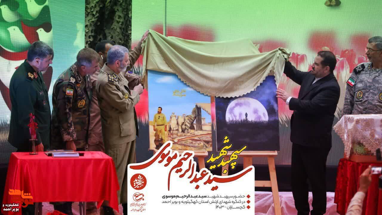 تصاویر /مهمان شهید.....