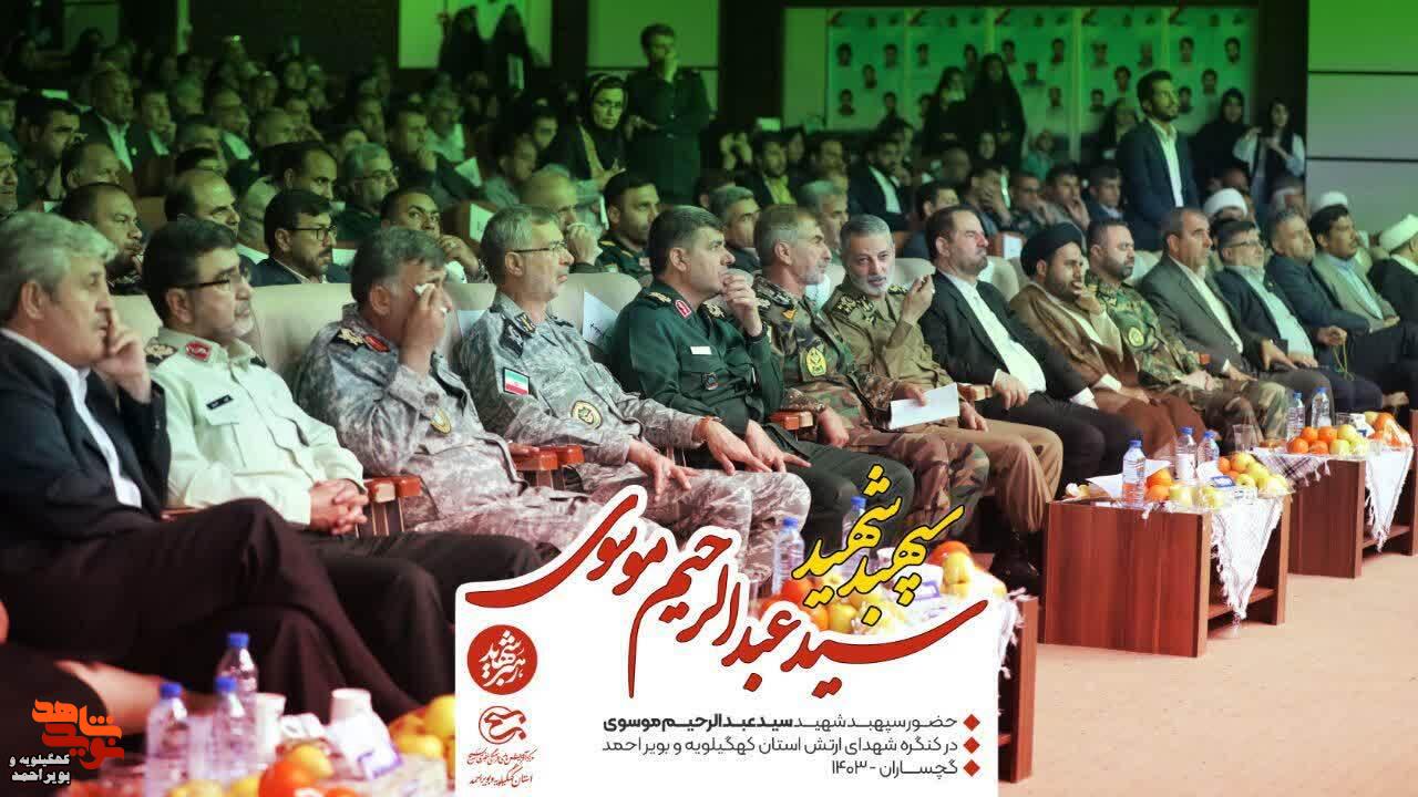 تصاویر /مهمان شهید.....