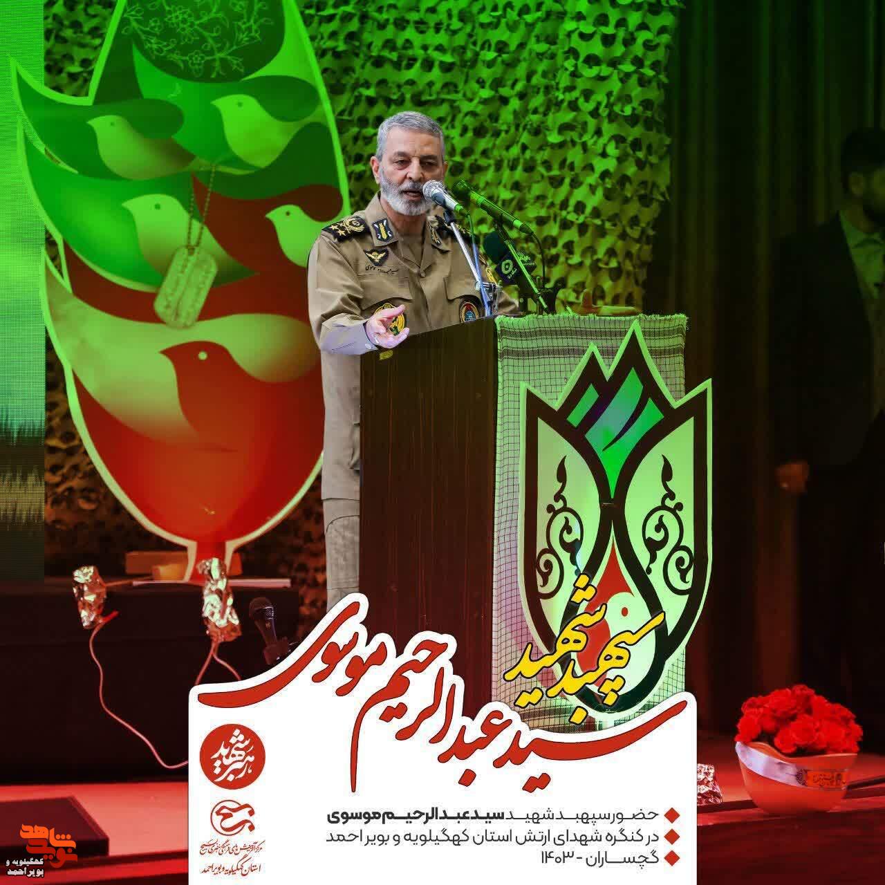 تصاویر /مهمان شهید.....