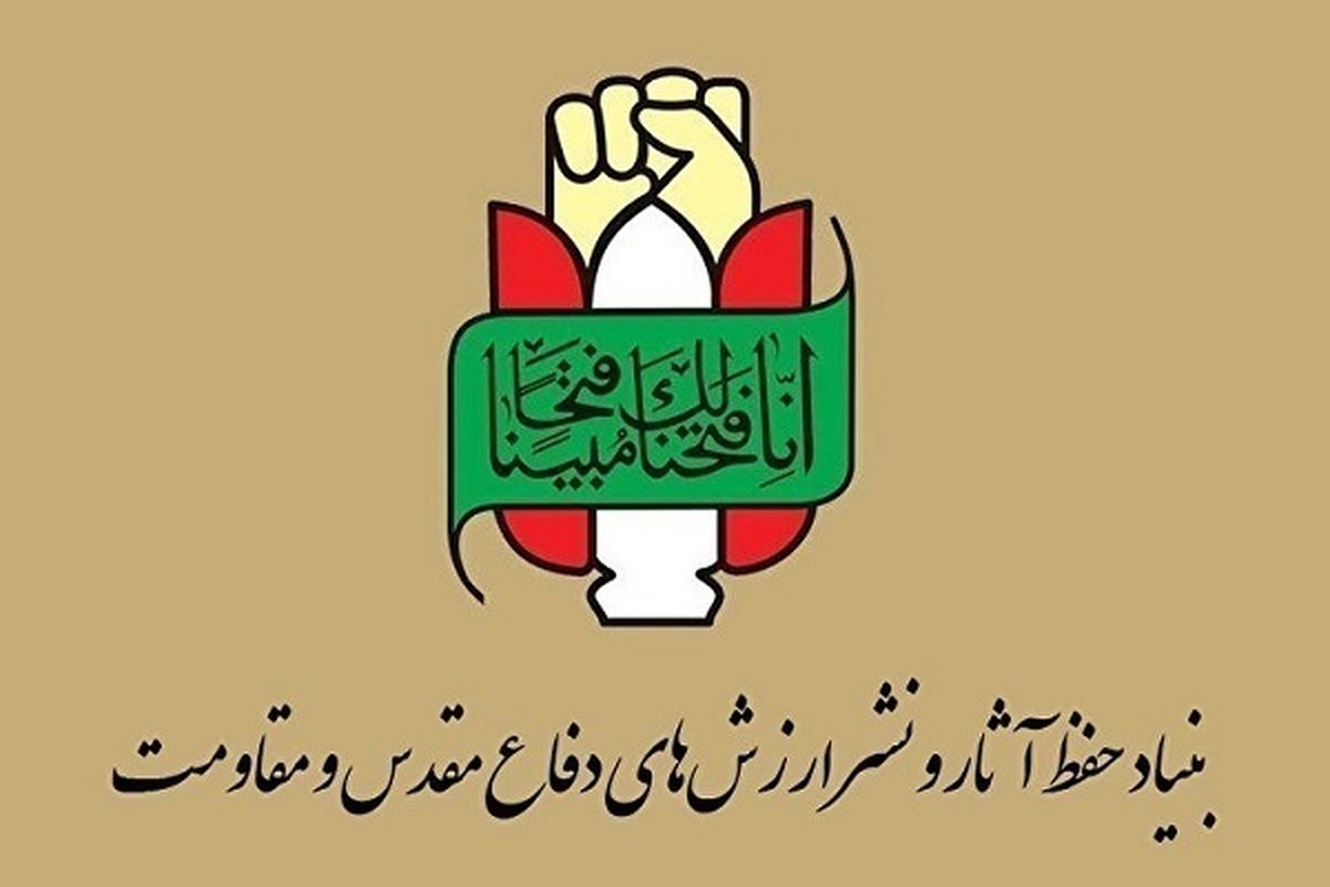 جمعی از فرماندهان نیروهای مسلح به شهادت رسیدند