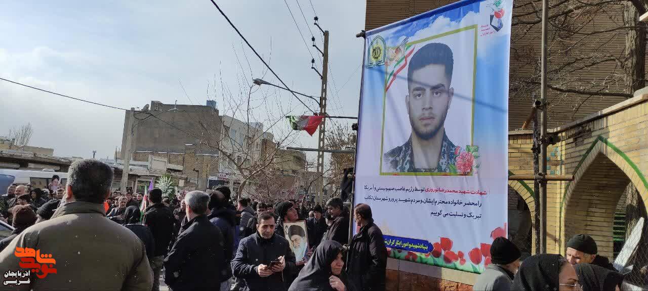 تشییع باشکوه پیکر شهید والا مقام محمد رضا نوروزی بر روی دستان مردم قدر شناس و مسؤلان شهرستان تکاب تشییع باشکوه پیکر شهید والا مقام محمد رضا نوروزی بر روی دستان مردم قدر شناس و مسؤلان شهرستان تکاب