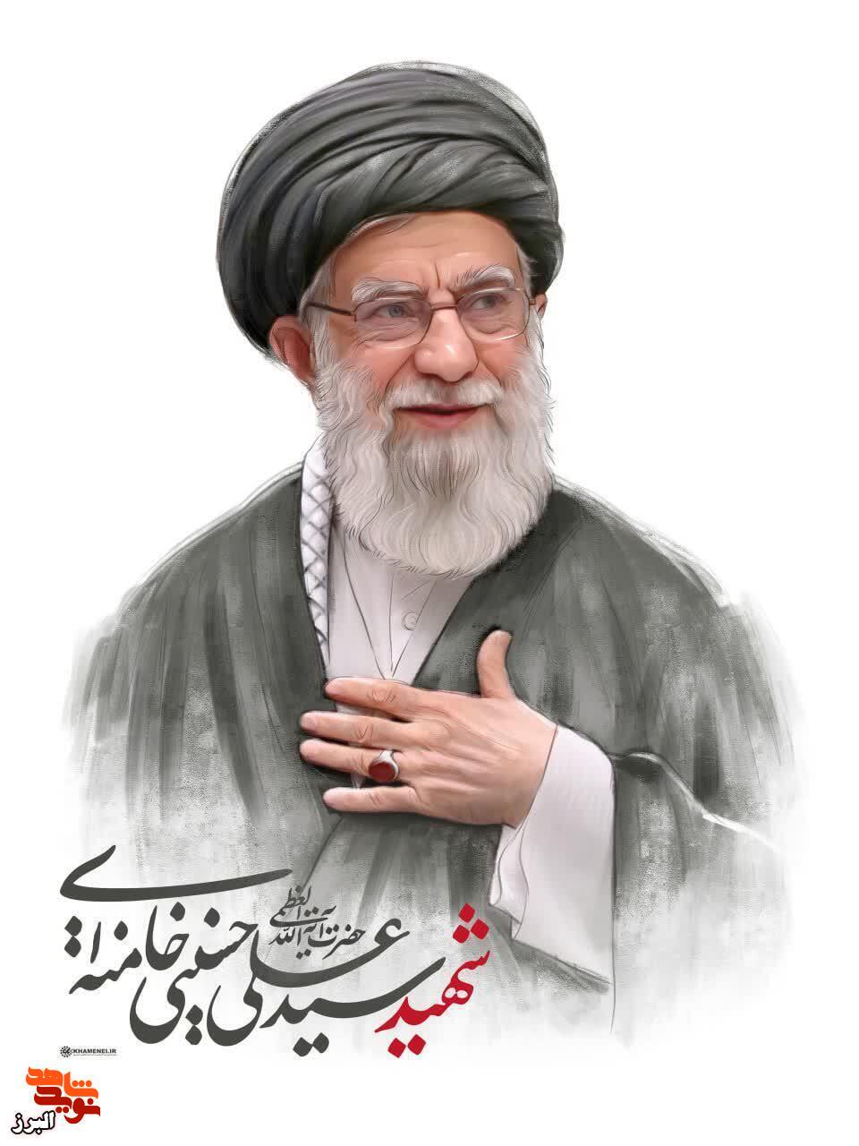 تشییع تشییع