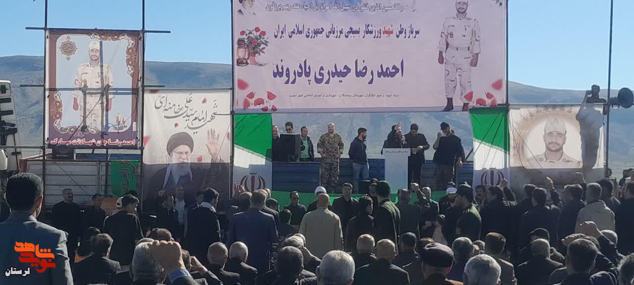 تشییع پیکر مطهر شهید «احمدرضا حیدری پادروند» در رومشکان