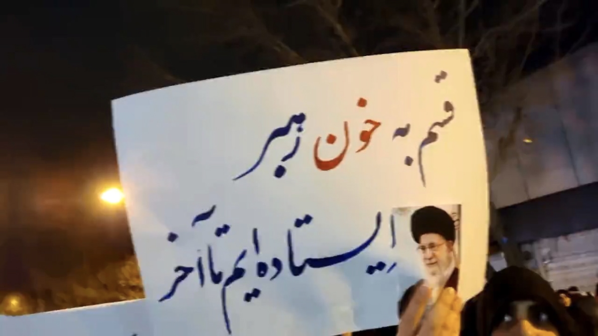 کلیپ/ عزاداری مردم شهیدپرور شاهرود در دومین شب شهادت امام خامنهای کلیپ/ عزاداری مردم شهیدپرور شاهرود در دومین شب شهادت امام خامنهای