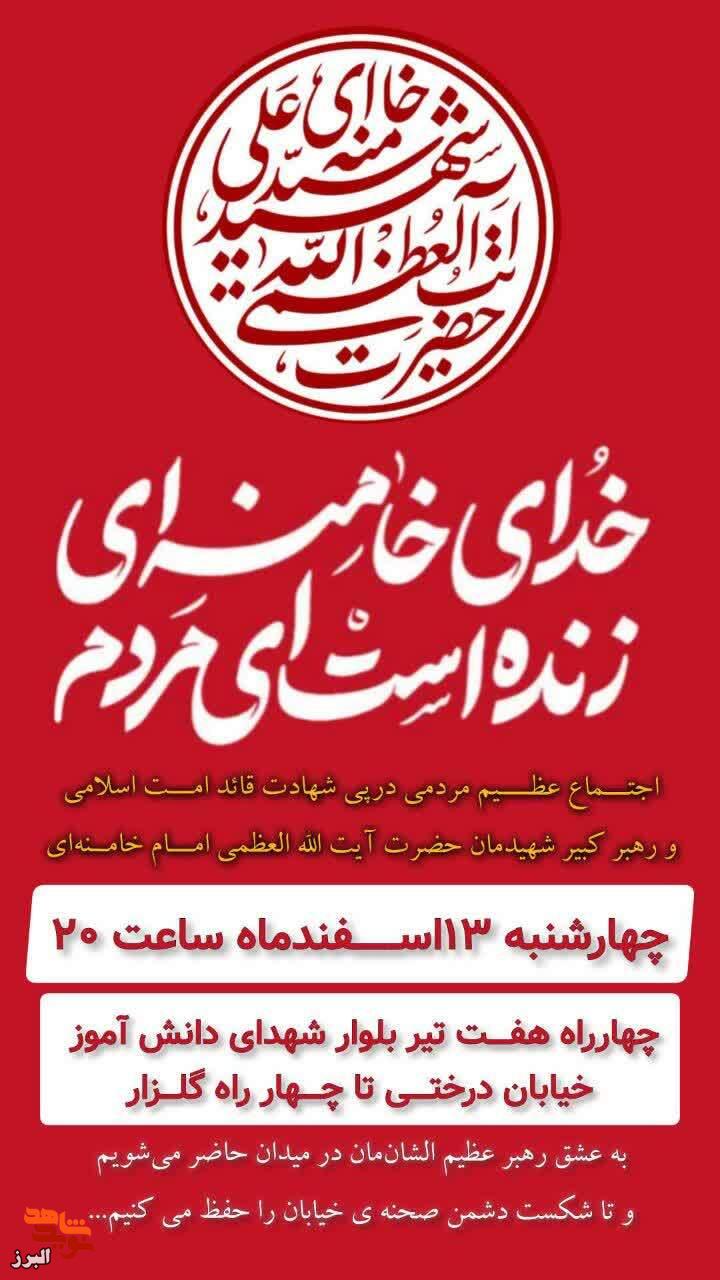 مراسم عزاداری مردمی مراسم عزاداری مردمی
